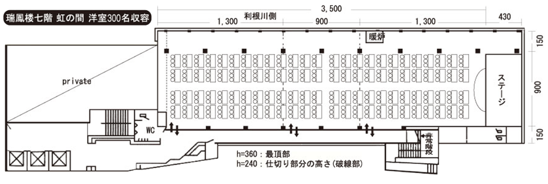 宴会場「白鳳」 レイアウト図