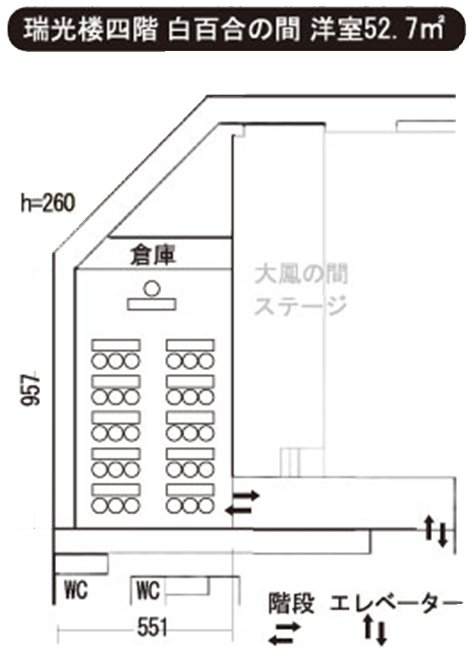 宴会場「大宙」 レイアウト図