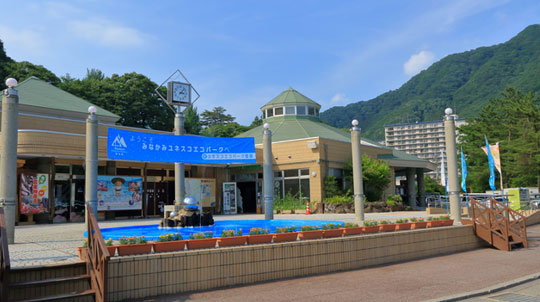 道の駅　水紀行館